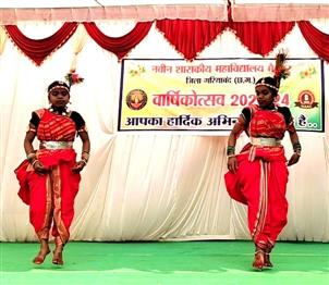 Annual Function