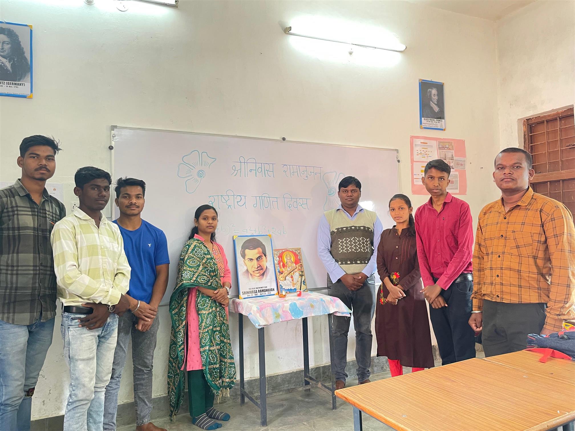 National Mathematics Day